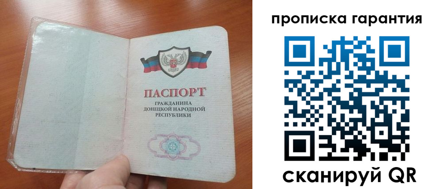 прописка для кредита в Тамбовской области