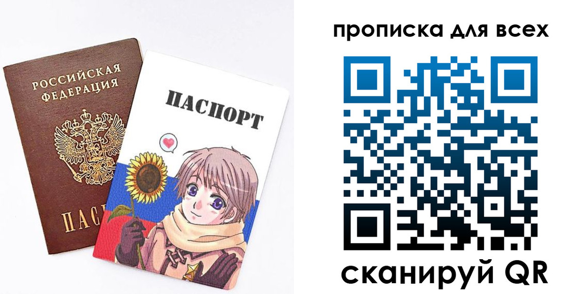 временная прописка в Тамбовской области