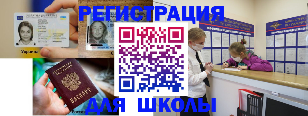 временная регистрация собственник в Тамбовской области