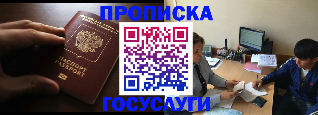 миграционный учет в Тамбовской области