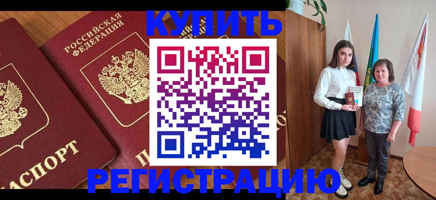 пропишу в квартире в Тамбовской области